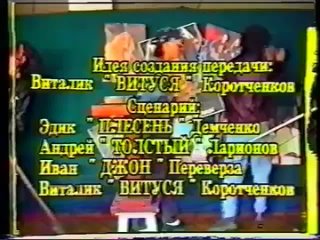 porn обморок нарезка окончания одной из программ 1993 года porn