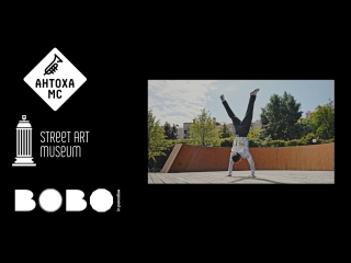 porn антоха мс х bobo in paradise street art museum porn