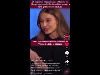 porn блогерша лиза василенко москва как небо и земля porn