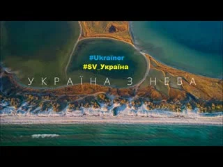porn україна наш рай на землі моя прекрасна країна з неба ukraine украина ua рай небо earth земля ukraïner sv україна porn