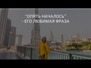 porn опять началось его любимая фраза porn