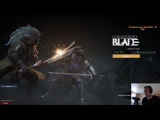 porn conquerors blade хоп хей лалалей то ли рыцарь то ли нет porn