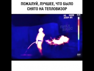 porn лучшее видео снятое на тепловизор прикольное смешное видео шок ужасы жесть прикол юмор игры ржака шоу сцена porn