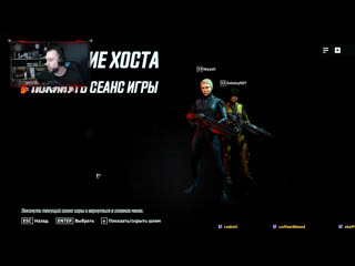 porn две отмороженные сестрички играем в wolfenstein youngblood porn