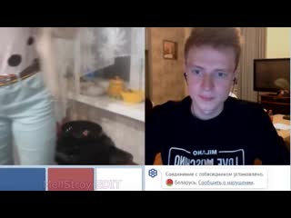 porn пошлая чат рулетка 2 mellstroy меллстрой мелстрой porn