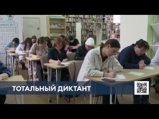 porn нижнекамцы присоединились к тотальному диктанту в библиотеке porn