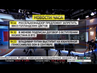 porn в рбк пригласили эксперта разговор о сегодняшнем положении дел в россии огого видео porn