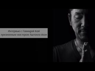 porn говинда кай интервью porn