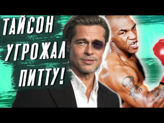 porn брэд питт взрывающие мозг факты оскар плюнул в лицо анджелина джоли интервью porn