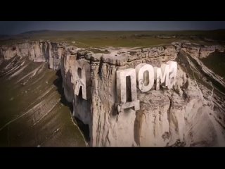 porn 18 марта исполняется 18 лет со дня воссоединения крыма с россией за эти годы в крыму произошли глобальные перемены porn