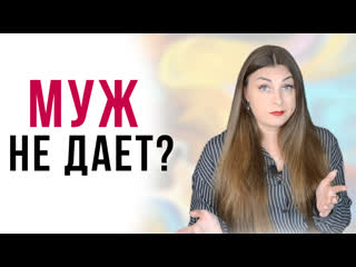 porn почему муж отказывается заниматься сексом муж не хочет секса психология отношений секс porn