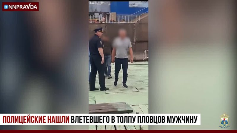 porn полицейские задержали лихача влетевшего на гидроцикле в людей porn