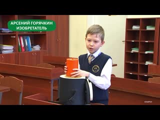 porn школьник изобретатель помог своему больному другу porn