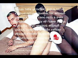 porn мамка мои дохлые кумиры поговорила с пидором из тольятти porn
