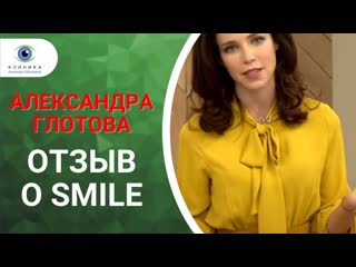 porn после лазерной коррекции зрения relex smile смайл впечатления телеведущей александры глотовой porn