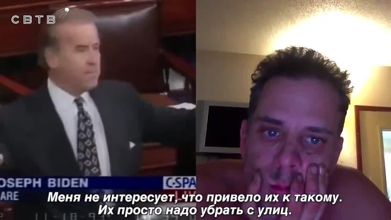 porn слева джо байден рассказывает как он будет безжалостен к наркопотребителям справа его сын хантер байден porn