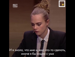 porn кара делевинь о своей молодые депрессии porn