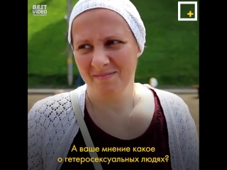 porn когда не знаешь значения слова гетеросексуальная ориентация porn