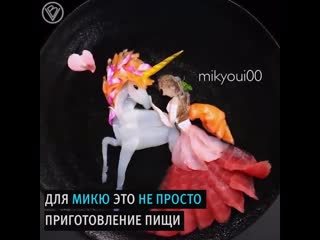 porn японская мама делает потрясающие сашими porn