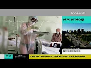 porn медсестру в туле наказали за жизнеутверждающий прозрачный защитный костюм телеканал москва 24 covid19 porn