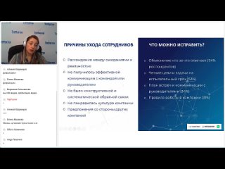 porn вебинар 19 октября онбординг персонала на одной платформе топфактор porn