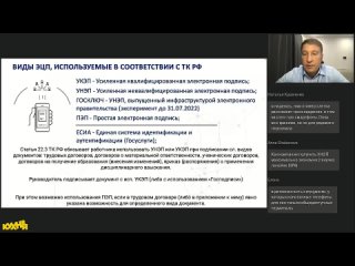 porn вебинар личный кабинет сотрудника экдо организация и контроль рабочего времени porn