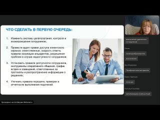 porn вебинар 13 октября управление релоцированными сотрудниками планирование контроль и страхоа от выгорания porn