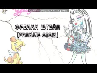 porn френки штейн frankie stein под музыку трагедия белок лоие белки picrolla porn