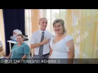 porn свадебные приколы под музыку веселые конкурсы на свадьбе музыкальные приколы porn