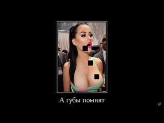 porn неприличные и пошлые новые русские демотиваторы по любому даст любому наша rus porn