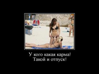 porn неприличные новые русские демотиваторы про женщин из этого я есть не буду наш porn