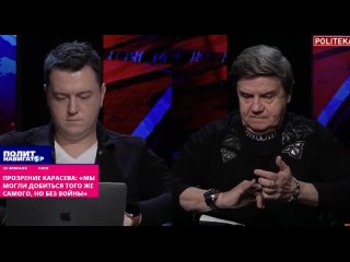 porn разбитое корыто от запада мы могли получить и без войны прозрение карасёва porn