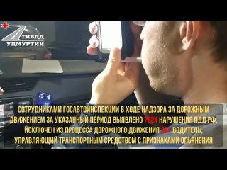 porn состояние аварийности на территории удмуртской республики с 1 по 10 мая 2021 года porn