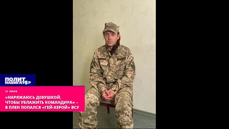 porn наряжаюсь девушкой чтобы ублажить командира в плен попался гей херой всу porn