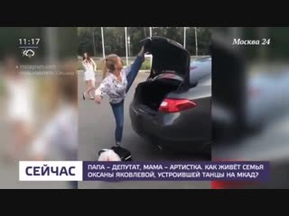 porn жена депутата щелково продолжает снимать провокационные ролики porn