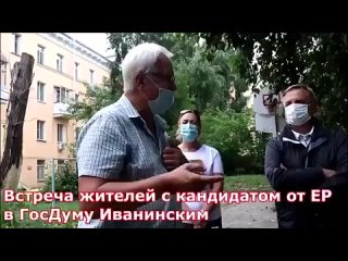 porn как народ встречает кандидатов от партии жуликов и воров 27 07 2021 porn