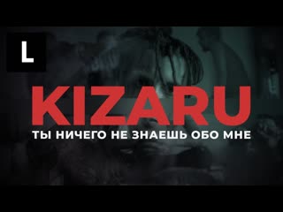 porn kizaru ты ничего не знаешь обо мне документальный фильм porn