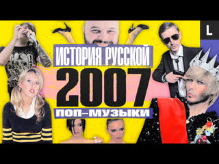 porn эмо тимати собчак сергей зверев serebro павел воля история русской поп музыки 2007 porn