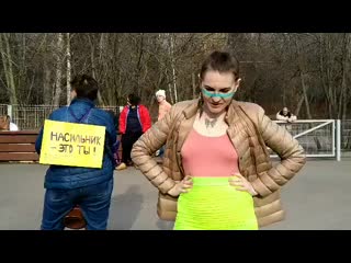porn организаторка акции яна агафонова рассказывает о смысле флешмоба видео мбх porn