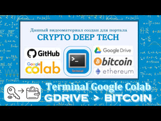 porn terminal в google colab создаем все удобства для работ в github porn