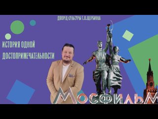 porn проект история одной достопримечательности киностудия мосфильм porn