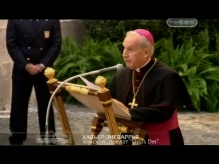 porn тайные общества opus dei путь к святости или порабощение интересные передачи и фильмы онлайн porn