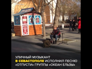porn песни украинской рок группы океан эльзы играют и поют везде даже в центре севастополя porn