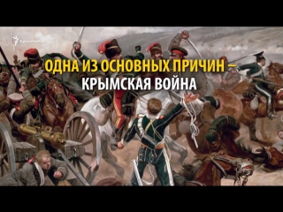 porn как крым повлиял на решение российской империи продать аляску porn