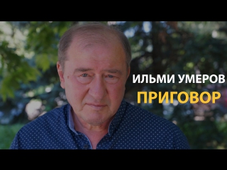 porn приговор ильми молодые два года реального срока porn