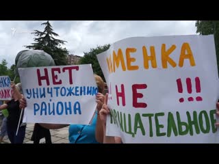 porn понастроили и понеслось мусорный конфликт в симферопольской каменке porn