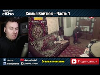 porn cheand tv андрей чехменок сын рокер унижает мать дорогая мы убиваем детей семья войтюк 1 porn