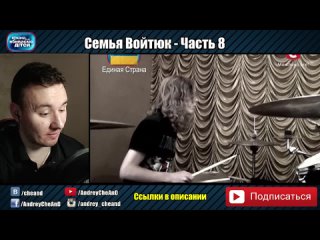 porn cheand tv андрей чехменок школьница побрили налысо дорогая мы убиваем детей семья войтюк 8 porn