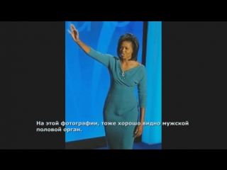 porn барак обама гей мишель обама мужик porn