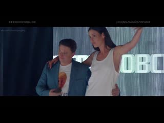 porn наталья губина в фильме неидеальный мужчина 2019 марюс вайсберг hd 1080p голая секси porn